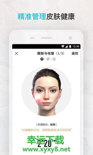 Comper健康安卓版 v4.1.0 手机免费版