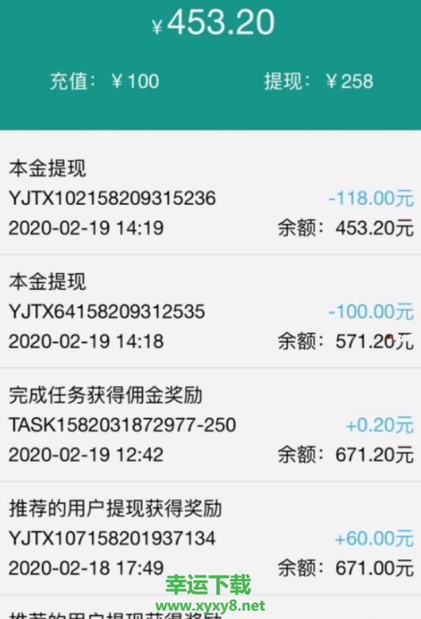 帮号app下载