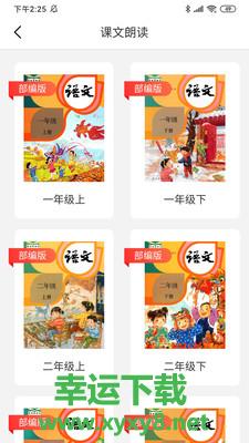 清大悦读安卓版 v2.2.23 官方最新版
