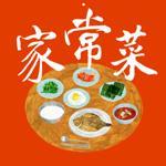 家常菜菜谱手机版 v6.2.3 官方最新版