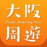 大阪周游卡安卓版 v1.0.20_china_6 官方最新版