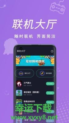 契友安卓版 v1.0.7 手机免费版