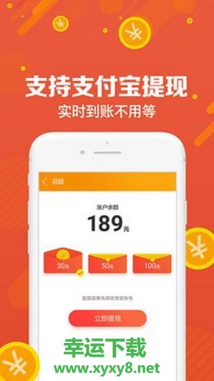 UC浏览器福利版app下载