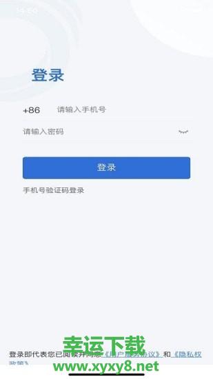 浙大儿院医护版安卓版 v1.0.6 手机免费版
