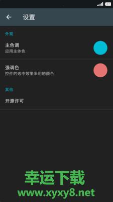 果仁相册app