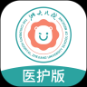 浙大儿院医护版安卓版 v1.0.6 手机免费版