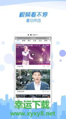 乐趣浏览器app下载
