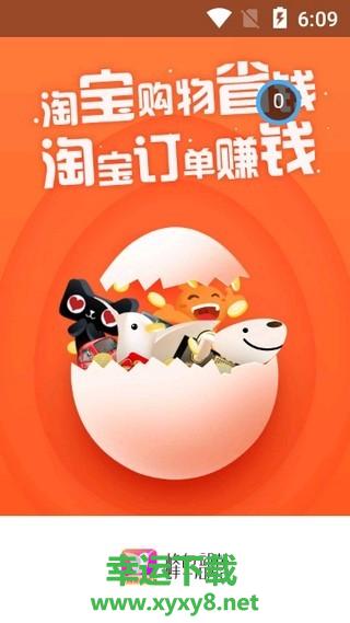 蜂鸟部落安卓版 v1.3.15 最新免费版
