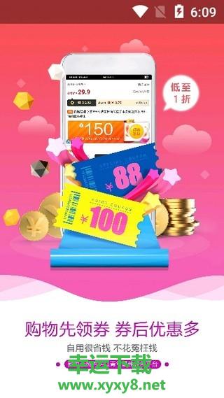 蜂鸟部落下载