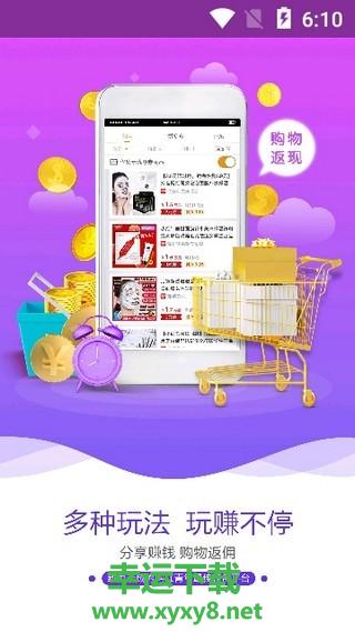 蜂鸟部落app下载
