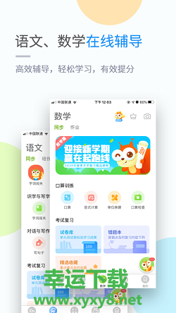 桂教学习