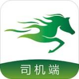 骋风快运司机端手机版 v4.1.8 官方最新版