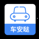 车安哒安卓版 v2.3.9 官方最新版