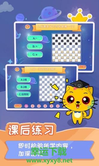 启蒙