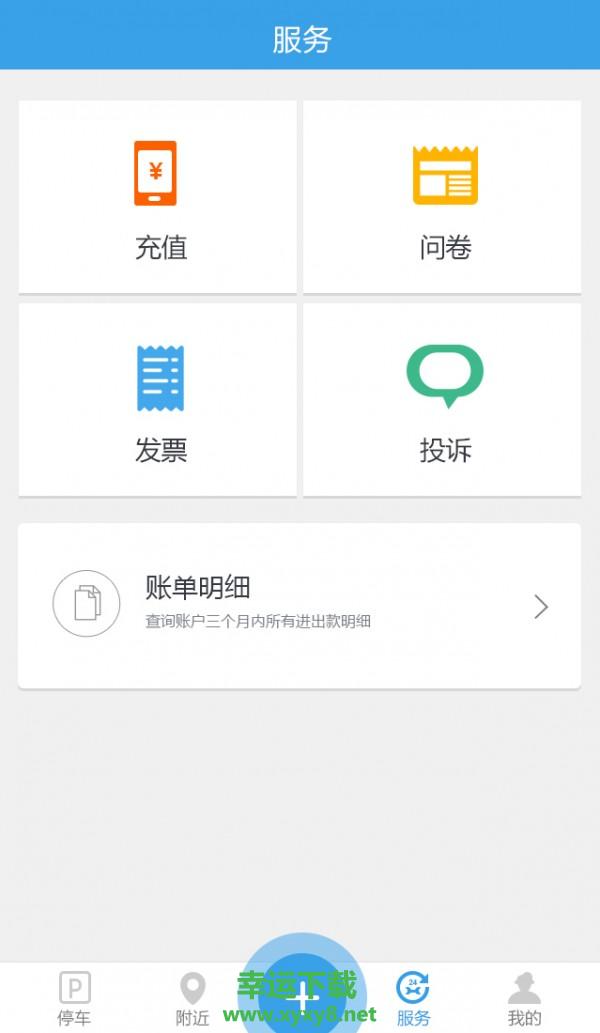 实用工具