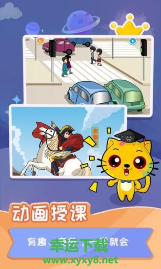 少儿国际跳棋教学合集安卓版 v1.0.4 官方免费版