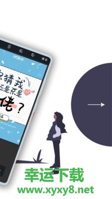 全职封面app下载