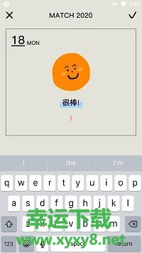 表情日记手机版 v1.0.0 官方最新版