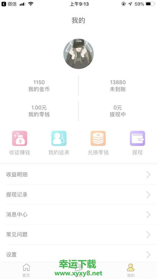友转下载