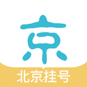 北京挂号网安卓版 v2.0.1 官方免费版