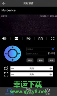 千眸app下载