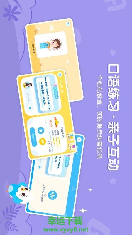 少儿英语