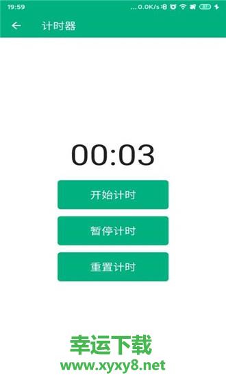 特殊网名生成