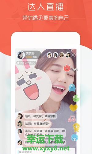 in贴纸app