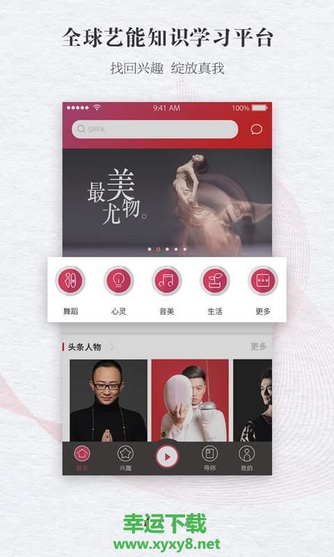 照见安卓版 v2.5.0 官方免费版