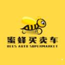 蜜蜂买卖车安卓版 v1.9.0 官方最新版