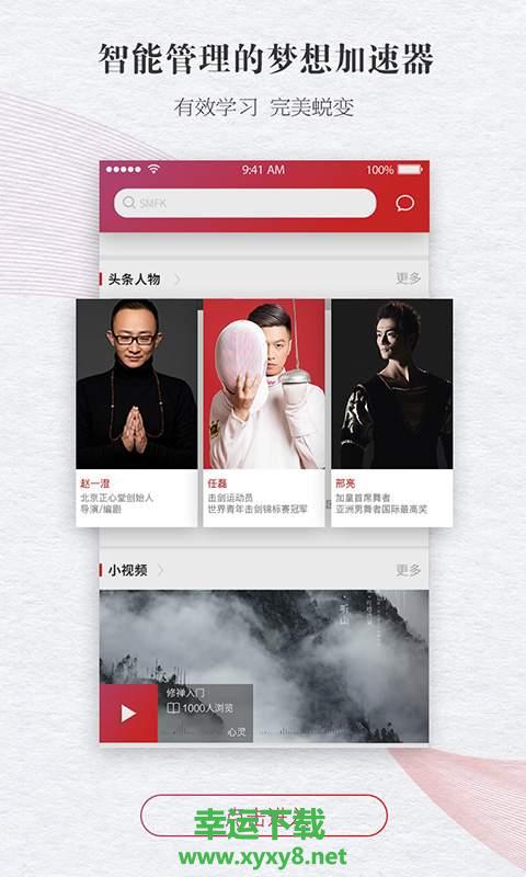 照见