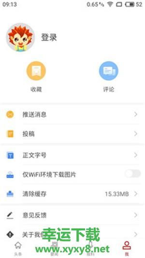 新光谷