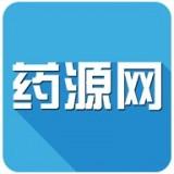 药源网安卓版 v2.1.8 官方免费版
