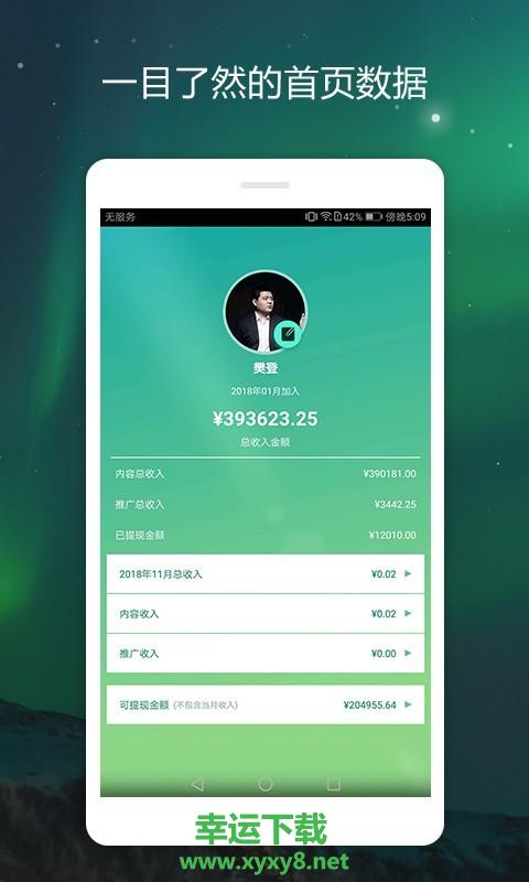 书课伙伴安卓版 v5.11.0 最新免费版