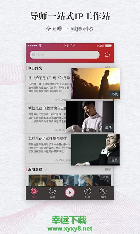 照见app下载