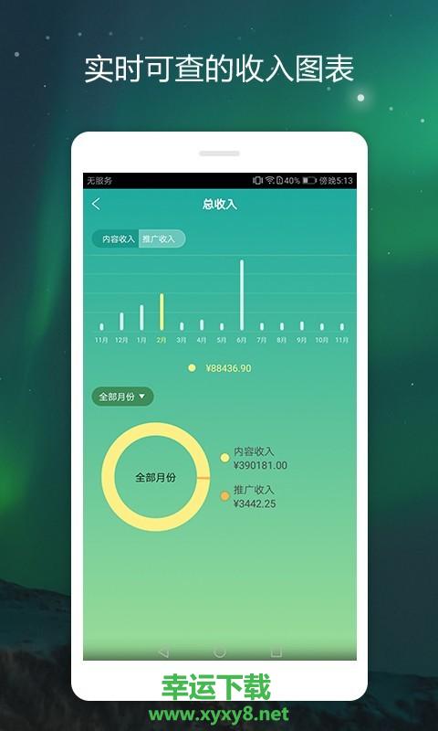 书课伙伴app下载