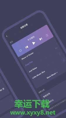 SleepNote app下载