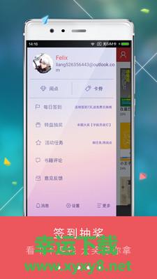 九月读书