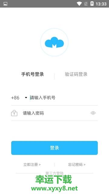 魔果子安卓版 v2.3 官方最新版