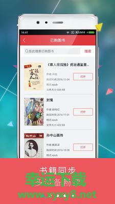 九月读书app下载