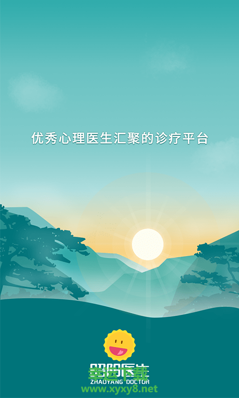昭阳医生患者版安卓版 v4.6.5 手机免费版