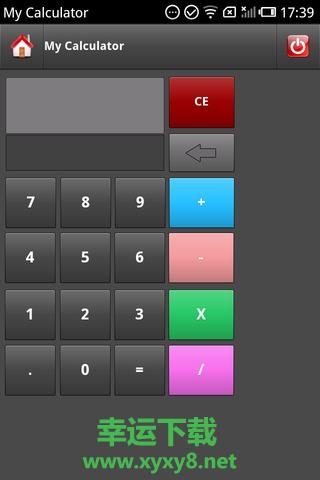学习计算器安卓版 v2.1.7 最新免费版