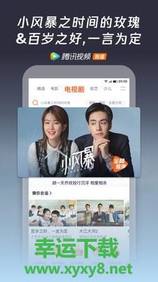 百万脑力时代app