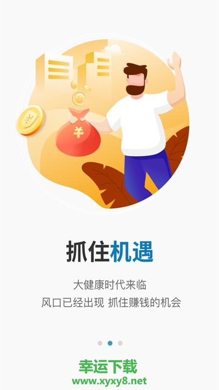 云推部落app下载