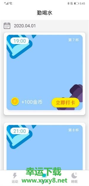 兔多多