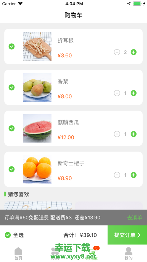 优小菜app下载