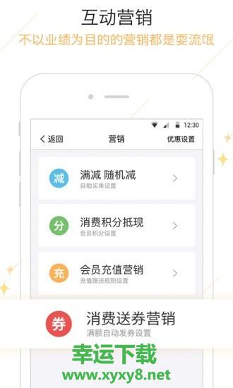 钱客多下载
