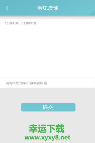 我要写歌
