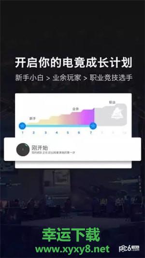 创造玩家app下载