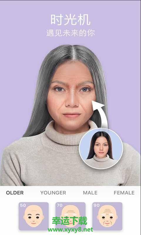 Facetify app下载